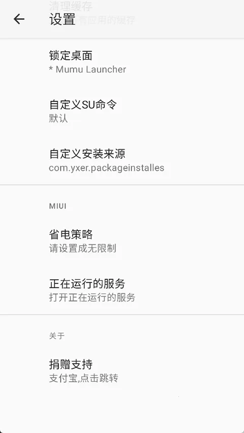 rװɰ2025ذװv2.6.11-beta ֻ