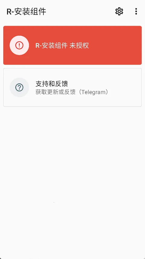 rװɰ2025ذװv2.6.11-beta ֻ