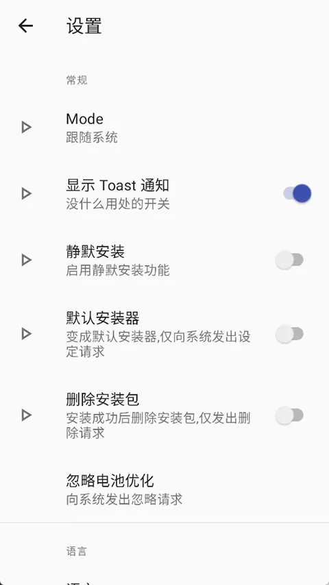 rװɰ2025ذװv2.6.11-beta ֻ