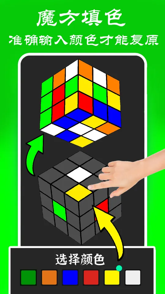 ħԭʦ(ħԭϷ)v1.0 ٷ