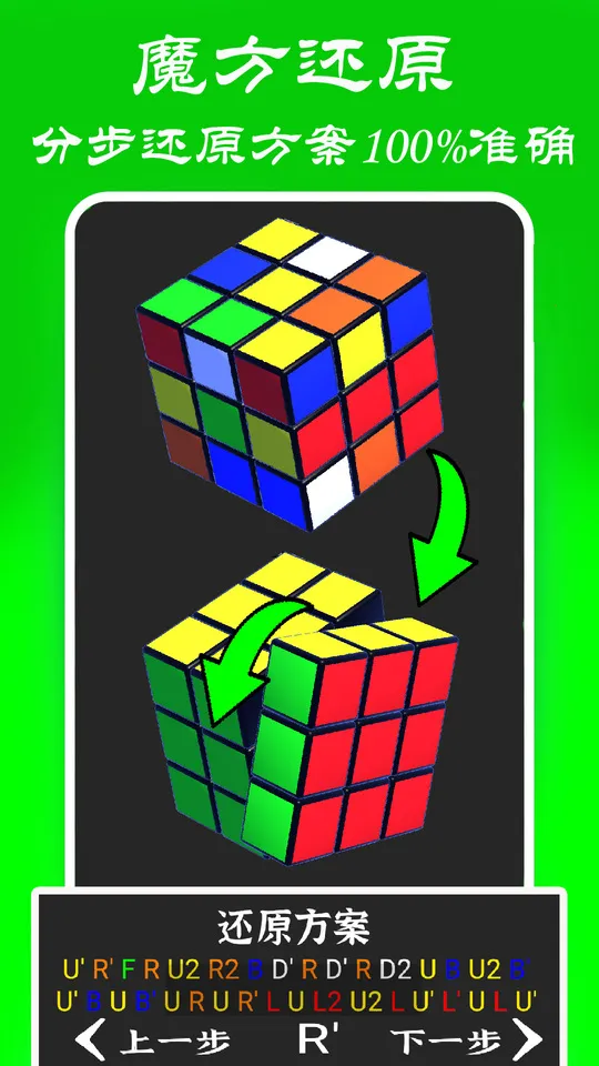 ħԭʦ(ħԭϷ)v1.0 ٷ