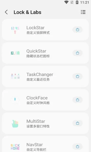 samhelperĻ2025°汾v2.8.0 ֻ