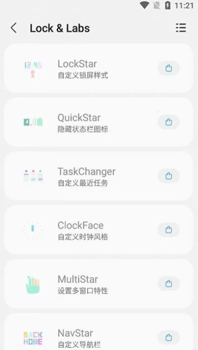 samhelperĻ2025°汾v2.8.0 ֻ