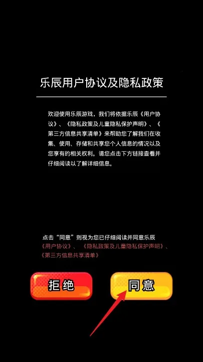 丧尸希萌2025下载安装 丧尸希萌2025下载安装