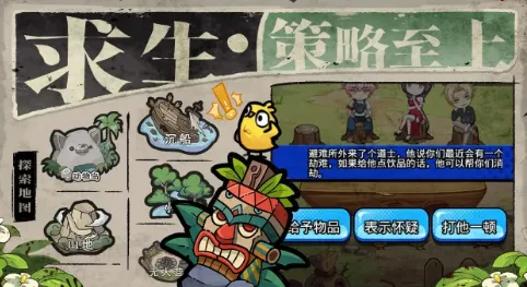 ɥʬϣ2025ذװv1.0 Ѱ