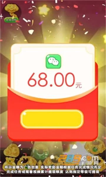 福运黄金2025官方最新版本 福运黄金2025官方最新版本