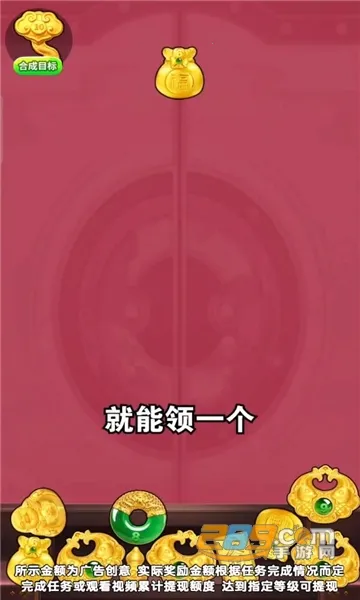 福运黄金2025官方最新版本 福运黄金2025官方最新版本