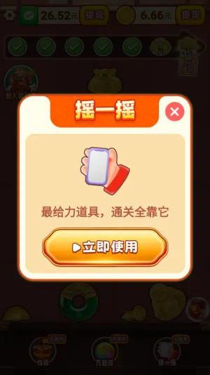 福运黄金2025官方最新版本 福运黄金2025官方最新版本