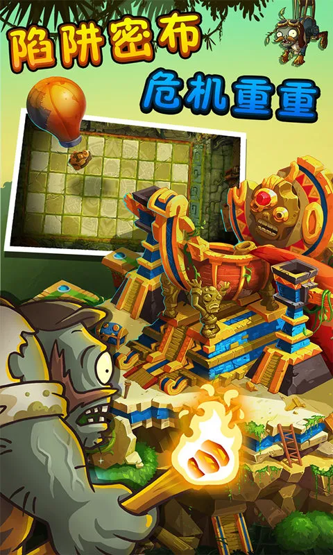 ֲսʬ2ʧ֮(ðϷ)v2.4.81 ׿