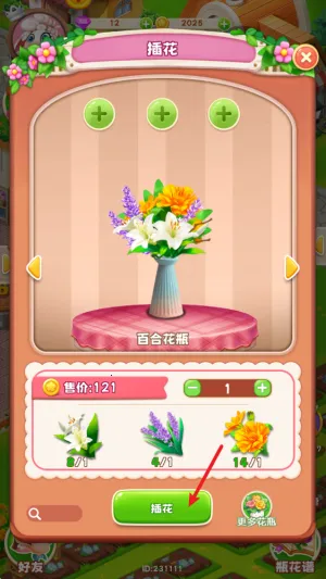 ﻨ(꾭ӪϷ)v1.0.16 Ѱ