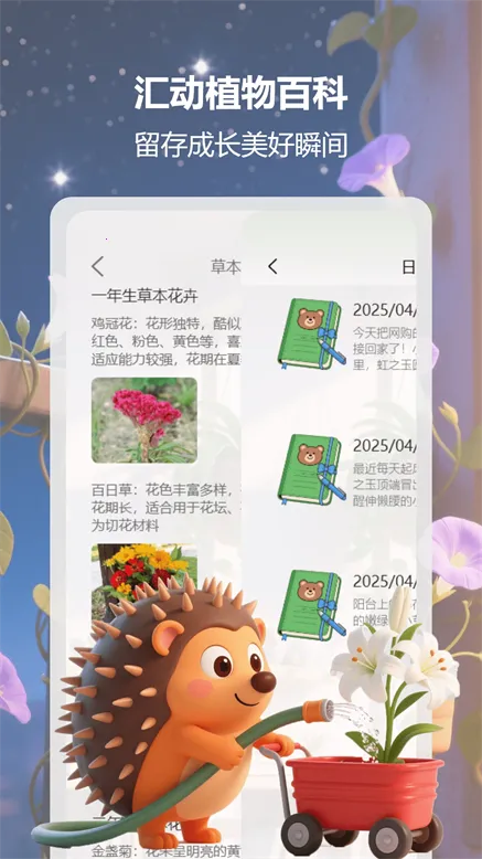 ﻨ(꾭ӪϷ)v1.0.16 Ѱ