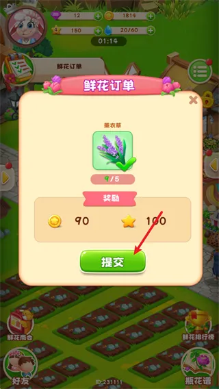 动物花店(花店经营游戏) 动物花店(花店经营游戏)