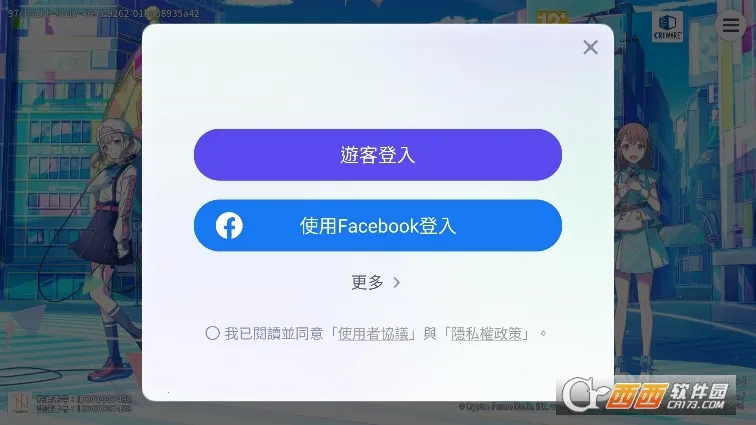 ƻͷ̨δ2025ٷ°汾v6.1.2 ٷ