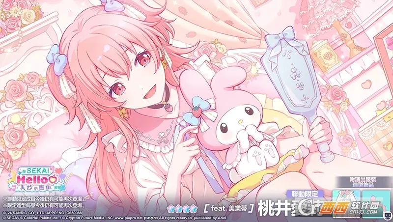 ƻͷ̨δ2025ٷ°汾v6.1.2 ٷ