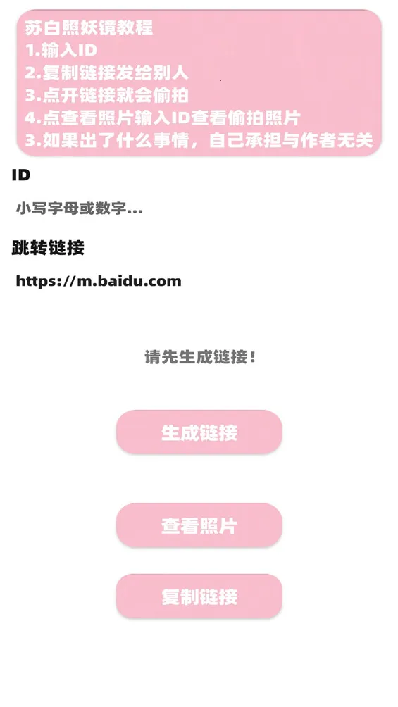 հ׹2025ٷ°汾v6.0 Ѱ