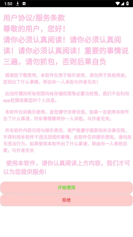 հ׹2025ٷ°汾v6.0 Ѱ