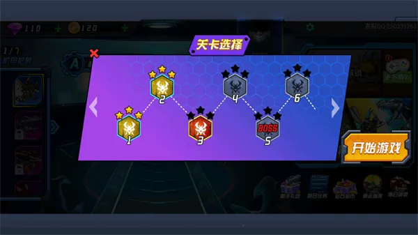 超强机甲恐龙(机甲恐龙游戏) 超强机甲恐龙(机甲恐龙游戏)