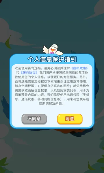 ͸2025°汾v1.0.3 ׿