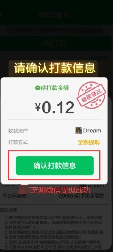 ͸2025°汾v1.0.3 ׿