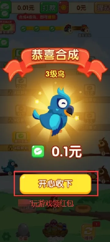 ͸2025°汾v1.0.3 ׿