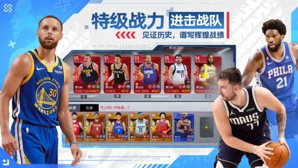 NBA2025°汾v1.1.10 ׿