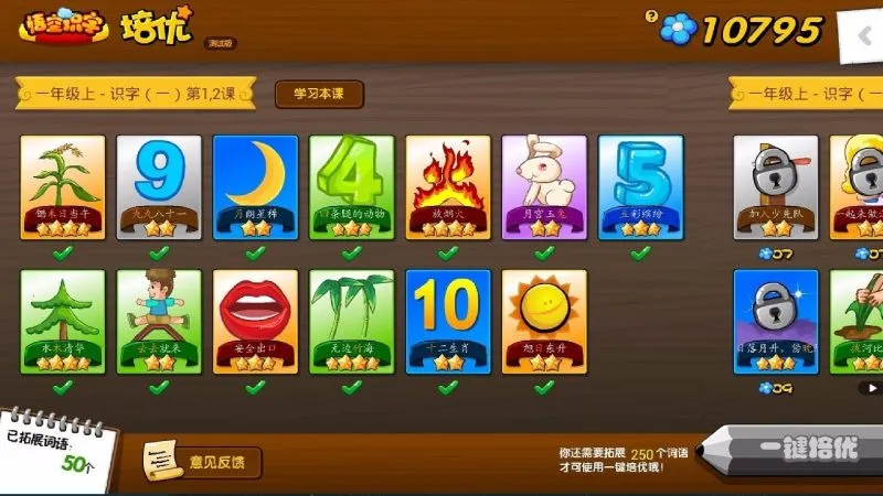 ʶ(ͯʶϷ)v3.12.30 ׿