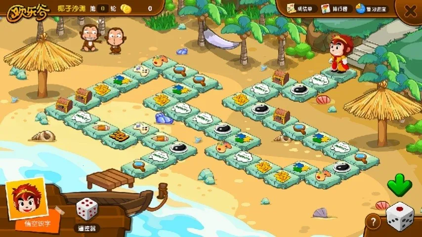 ʶ(ͯʶϷ)v3.12.30 ׿