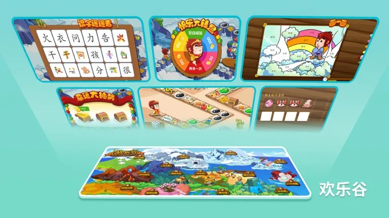 ʶ(ͯʶϷ)v3.12.30 ׿