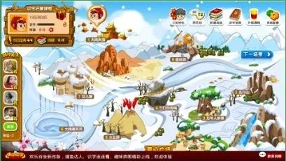 悟空识字(儿童识字游戏) 悟空识字(儿童识字游戏)