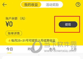 蜜源(购物省钱平台) 蜜源(购物省钱平台)
