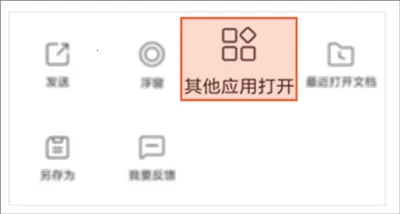 51论文查重安卓版手机版 51论文查重安卓版手机版