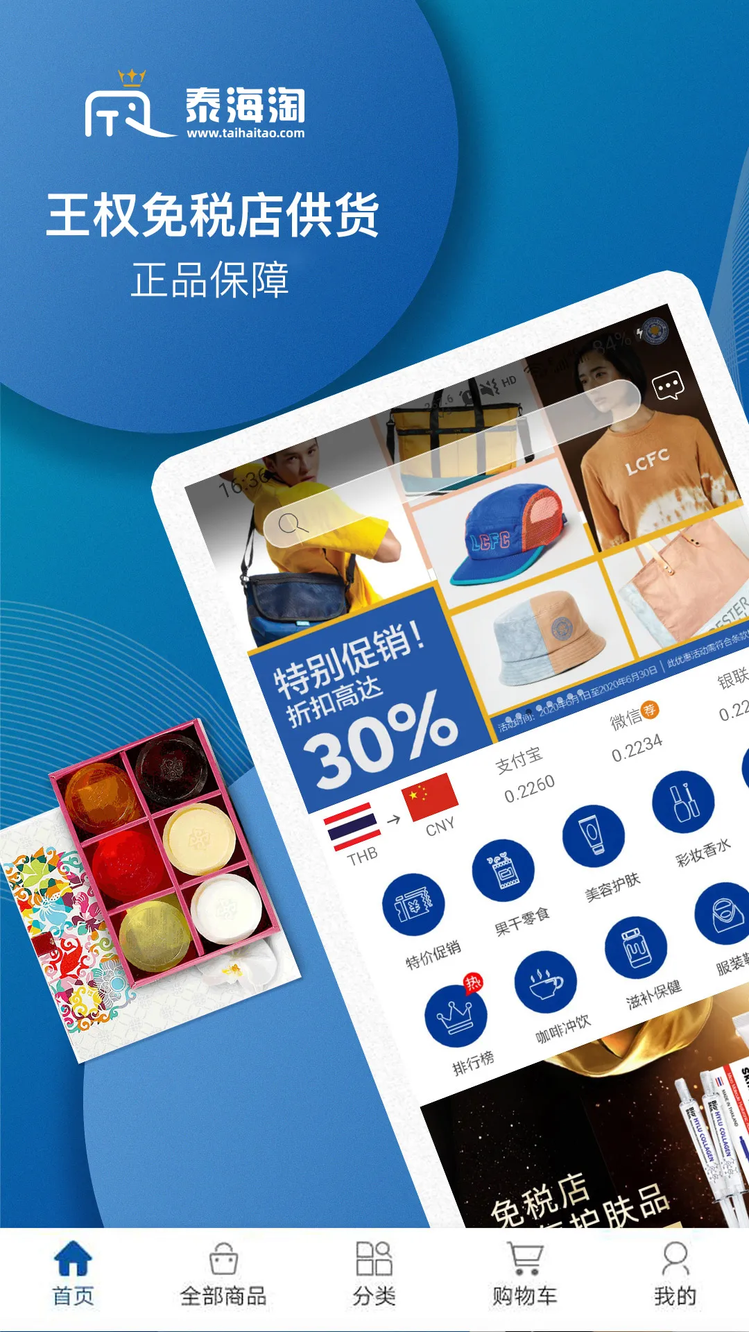 ̩(̩ƽ̨)v1.0.21 Ѱ