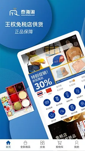 ̩(̩ƽ̨)v1.0.21 Ѱ