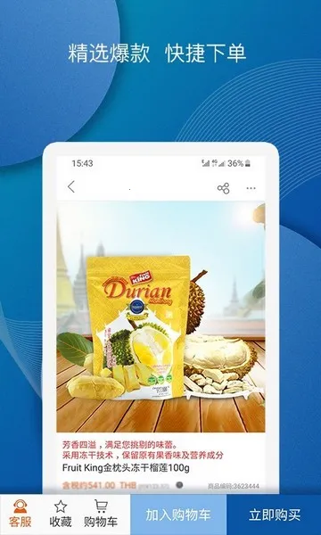 ̩(̩ƽ̨)v1.0.21 Ѱ