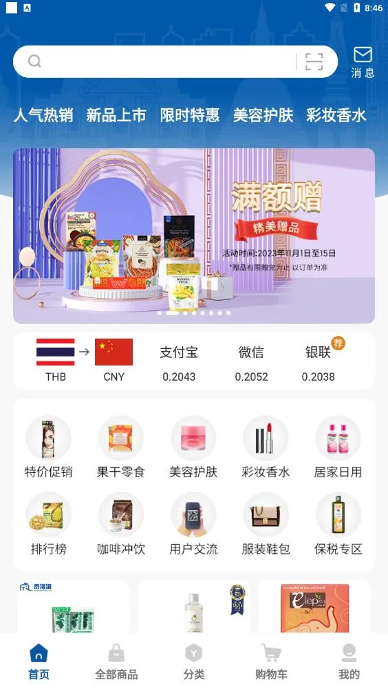 ̩(̩ƽ̨)v1.0.21 Ѱ