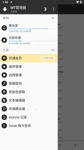 mtԶ(ļ򹤾)v2.19.1 ׿