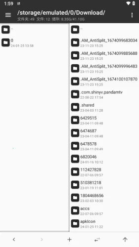 mtԶ(ļ򹤾)v2.19.1 ׿