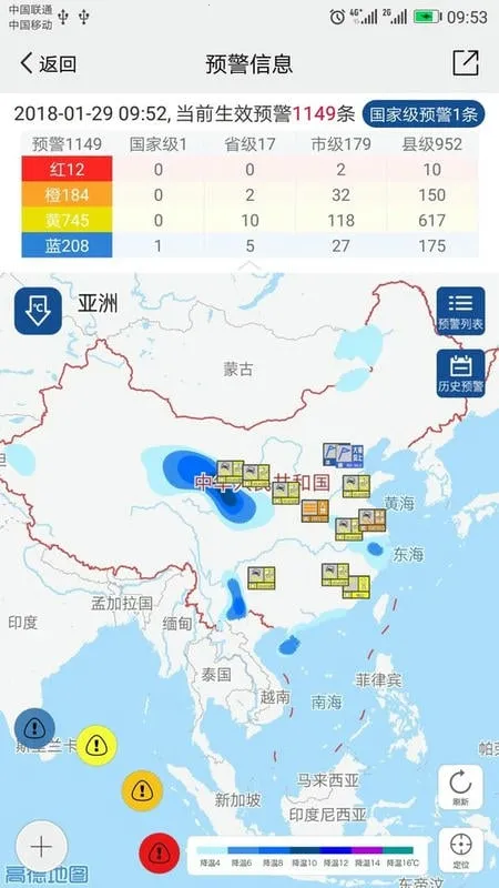 й2025ٷ°汾v3.9.26 Ѱ