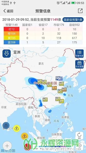 й2025ٷ°汾v3.9.26 Ѱ