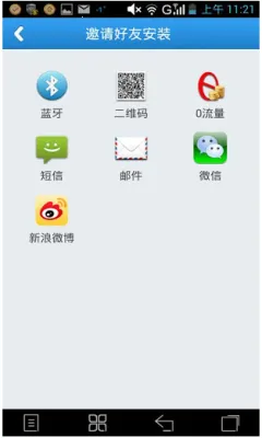 ӿ촫(ļٴ)v6.51.29_OP ׿