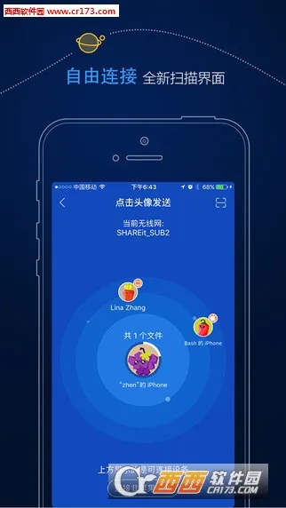 ӿ촫(ļٴ)v6.51.29_OP ׿