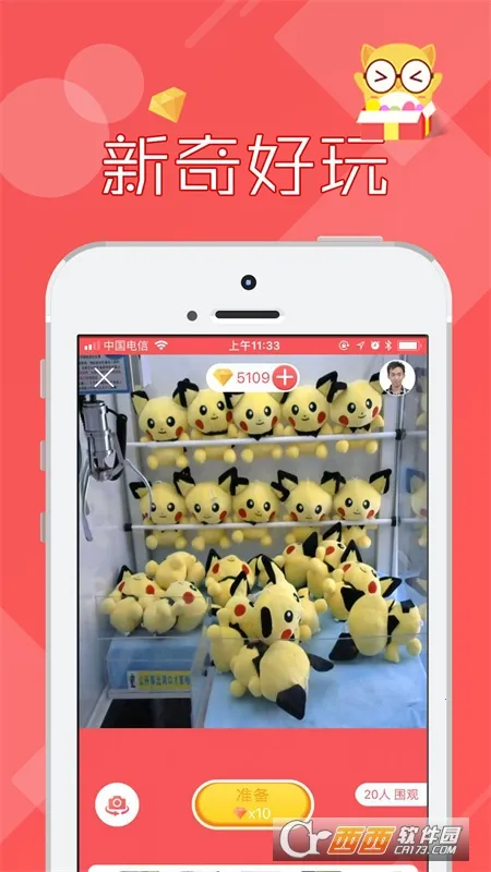 ץ2025°汾v2.7.192 ׿