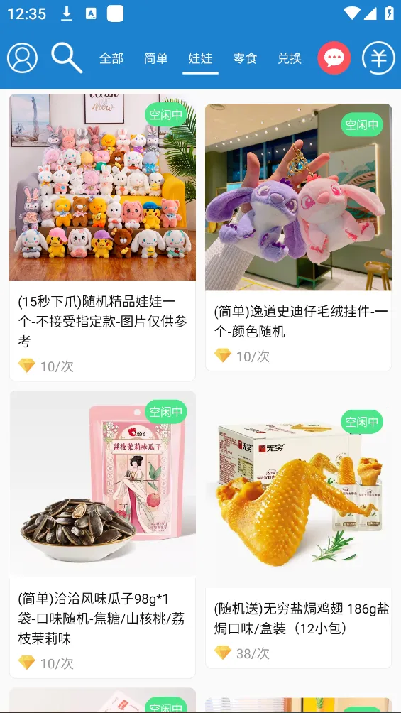 ץ2025°汾v2.7.192 ׿