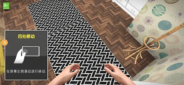 houseflipper22025°汾