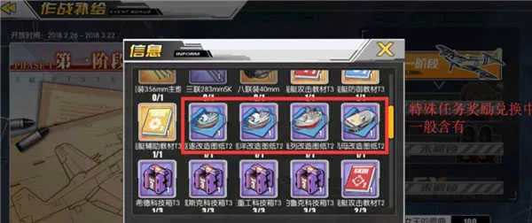 碧蓝航线2025最新版本 碧蓝航线2025最新版本