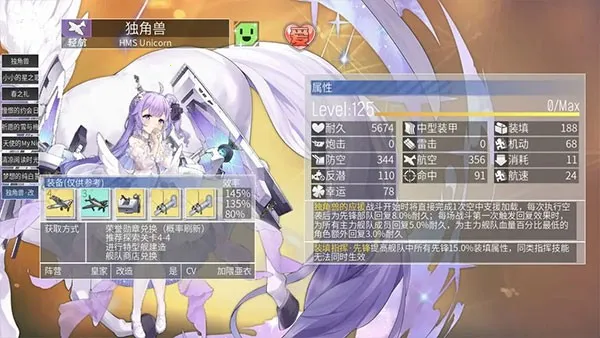 碧蓝航线2025最新版本 碧蓝航线2025最新版本