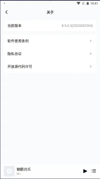 Ǵ(ֲ)v10.10.2 ٷ