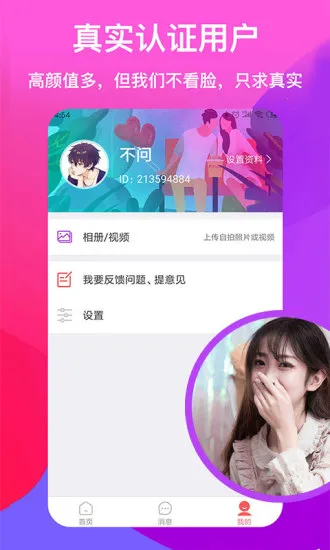 ǳ콻2025ذװv2.6 ׿