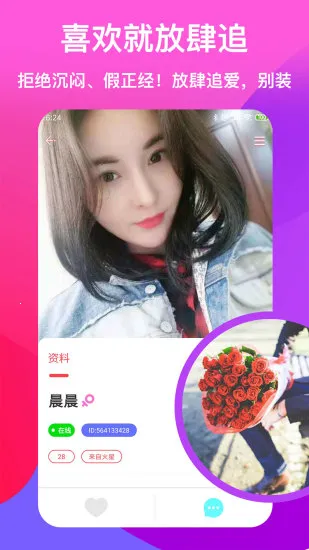 ǳ콻2025ذװv2.6 ׿