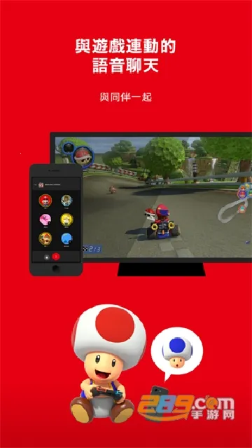 Nintendo Switch Online(Ϸ)v2.10.0 Ѱ